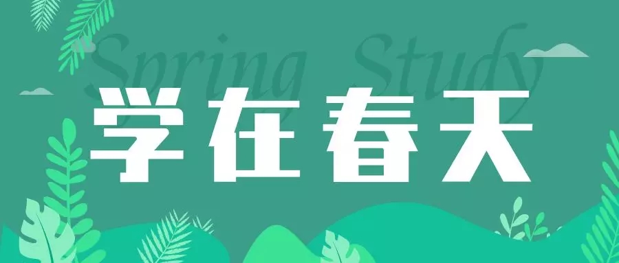 一場(chǎng)春天里的禮包雨！專屬禮券、現(xiàn)金紅包、免費(fèi)資料...拿到手軟！