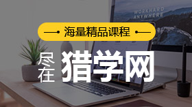 海淀黃莊15年寫作名師精品小班課體驗課